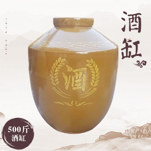 山西定制陶瓷酒缸