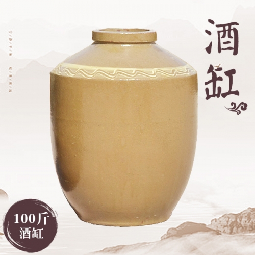 四川土陶酒缸