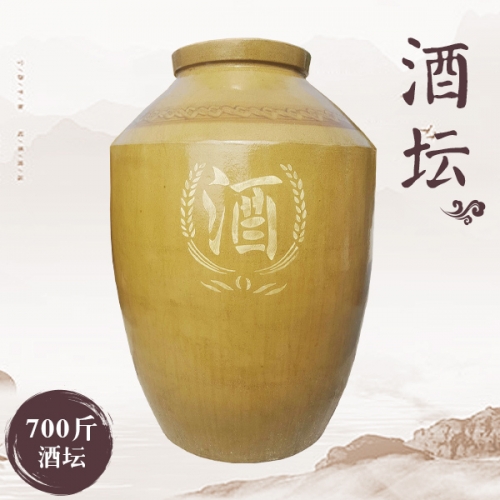 山西酒字土陶酒坛