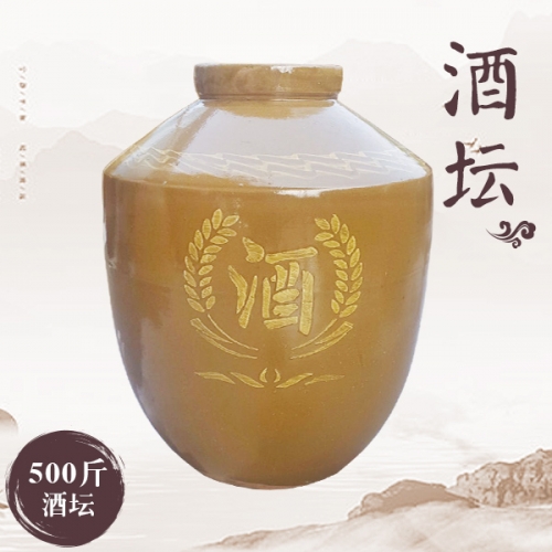 天津定制陶瓷酒坛