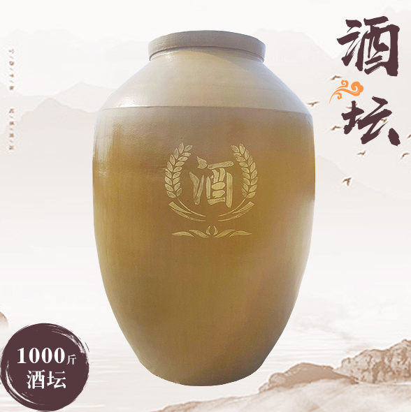 储酒坛厂家.png