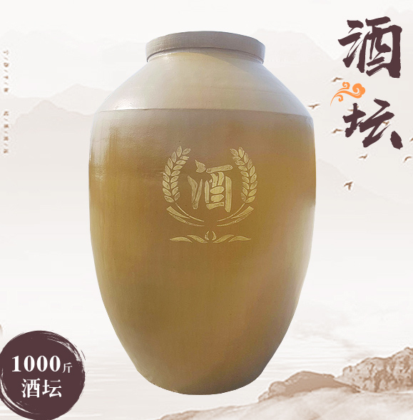 土陶酒坛厂家.png