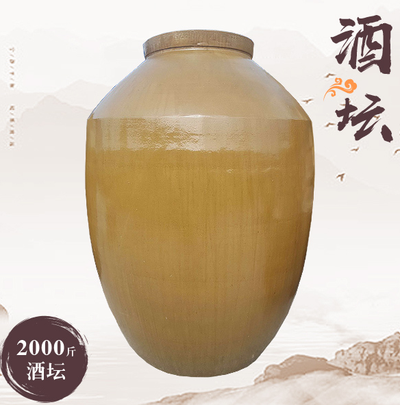 土陶酒坛厂家.png
