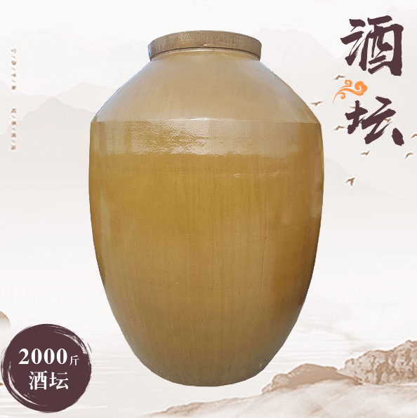 土陶酒坛价格.png