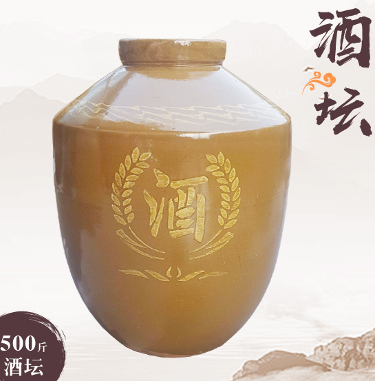 陶瓷酒坛价格.png